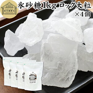 X 1kg×4 bN 嗱 ~p ʎp kCY Ă񂳂 gp Ɩp ۑ Y Y [ Ă VK[  Ƃ TgELr gp ~ ʎ ܂Ƃߔ e 
