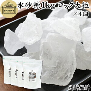 X 1kg×4 bN 嗱 ~p ʎp kCY Ă񂳂 gp Ɩp ۑ Y Y [ Ă VK[  Ƃ TgELr gp ~ ʎ ܂Ƃߔ e 