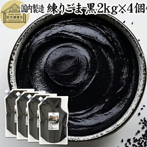 育  2kg×4 ˂育 Ӗ S} ˂Ӗ ˂S}  S} Ӗ y[Xg  Ɩp ۑ Y ZT~ AgVAj |tFm[ r^~E gRt