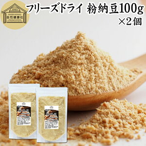 [ 100g×2  e҂ hC[ t[YhC ҂ r҂ Y 哤 100 ۑ Y  [Li[[ ibgELi[[ [ ӂ肩 y Tv |A~ Xy