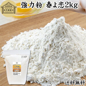  ͕ t 2kg  100% Xg[g Y ͕ pp ͏ kCY t旈 ͂悱 ۑ Y e Ɩp Hp  p p ޗ H z[x[