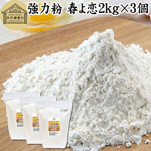  ͕ t 2kg×3  100% Xg[g Y ͕ pp ͏ kCY t旈 ͂悱 ۑ Y e Ɩp Hp  p p ޗ H z[