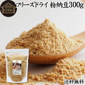 ���[�� 300g ���� �e�҂� �h���C�[�� �t���[�Y�h���C ����҂� �r�҂� ���Y �哤 100�� �ۑ��� ���Y�� ���� �[���L�i�[�[ �i�b�g�E�L�i�[�[ �[���� �ӂ肩�� ���y �T�v�� �|���A�~�� �X�y���~�W