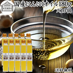 ɂɂIC 180g×10 ɂɂ jjN IC ɂɂĖ K[bN IC Ђ ۑ Y  Ė Ăʂ čf Ăʂ  r^~E gRgGm[ AC A