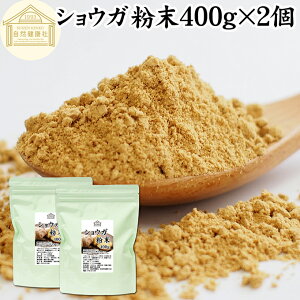 VEK  400g×2 I  pE_[ WW[ VEK 100%  傤  g I VEK Tv Tvg I ۑ Y F  ۂۂ VEKI