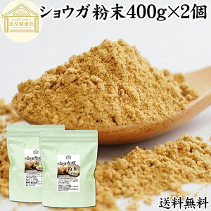 VEK  400g×2 I  pE_[ WW[ VEK 100%  傤  g I VEK Tv Tvg I ۑ Y F  ۂۂ VEKI