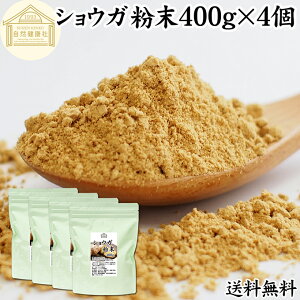 VEK  400g×4 I  pE_[ WW[ VEK 100%  傤  g I VEK Tv Tvg I ۑ Y F  ۂۂ VEKI