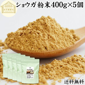 VEK  400g×5 I  pE_[ WW[ VEK 100%  傤  g I VEK Tv Tvg I ۑ Y F  ۂۂ VEKI