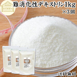 fLXg 1kg×3 n H@  ӂ܂ pE_[  sA 100 ۑ Y i Tv g Ɩp Ƃ낱R _CG^[ t@Co[ ł b