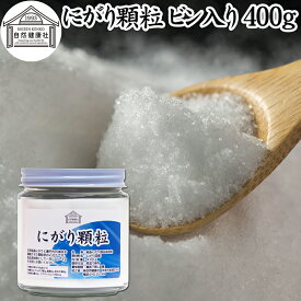 にがり顆粒 400g 塩化 マグネシウム サプリ サプリメント にがり 天然 にがり 苦汁 食品 ミネラル Mg 国産 100％ マグネシウム粉末 パウダー 業務用 保存料 無添加 甘味料 添加物 不使用 天然 素材 旨味 甘み にがり水 ごはん ご飯 味噌汁 みそ汁 漬物 煮物 手作り 豆腐 作り