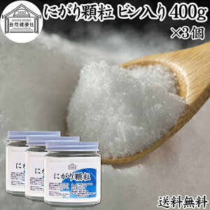 �ɂ������� 400g×3�� ���� �}�O�l�V�E�� �T�v�� �T�v�������g �ɂ��� �V�R �ɂ��� ��` �H�i �~�l���� Mg ���Y 100�� �}�O�l�V�E������ �p�E�_�[ �Ɩ��p �ۑ��� ���Y�� �Ö��� �Y���� �s�g�p �V