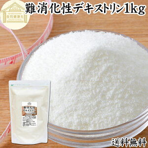 fLXg 1kg n H@  ӂ܂ pE_[  sA 100 ۑ Y i Tv g Ɩp Ƃ낱R _CG^[ t@Co[ ł b 