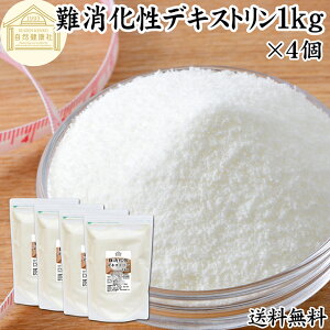 fLXg 1kg×4 n H@  ӂ܂ pE_[  sA 100 ۑ Y i Tv g Ɩp Ƃ낱R _CG^[ t@Co[ ł b