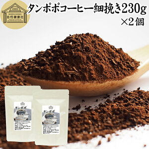 ۂۃR[q[ ה҂ 230g×2 ^||R[q[ ۂے ^|| ۂ _ |[hY 100% ۑ Y e҂ r҂ hbvp tB^[y[p[ tB^