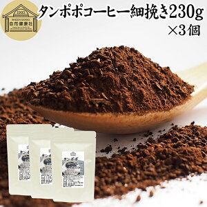 ۂۃR[q[ ה҂ 230g×3 ^||R[q[ ۂے ^|| ۂ _ |[hY 100% ۑ Y e҂ r҂ hbvp tB^[y[p[ tB^