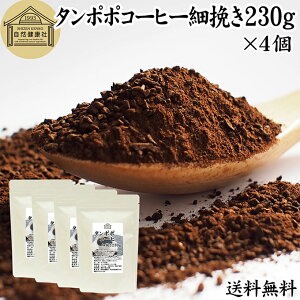 ۂۃR[q[ ה҂ 230g×4 ^||R[q[ ۂے ^|| ۂ _ |[hY 100% ۑ Y e҂ r҂ hbvp tB^[y[p[ tB^