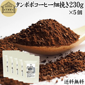 ۂۃR[q[ ה҂ 230g×5 ^||R[q[ ۂے ^|| ۂ _ |[hY 100% ۑ Y e҂ r҂ hbvp tB^[y[p[ tB^