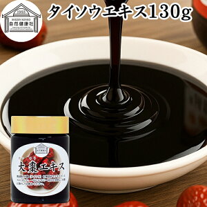 ^C\E GLX 130g Ȃ GLX y[Xg ic  100% ۑ Y  垥 Ȃߒ ic sgp ^C\E̎ Ȃ߂̎ ic̎ ̎ 垥̎ ̎ 