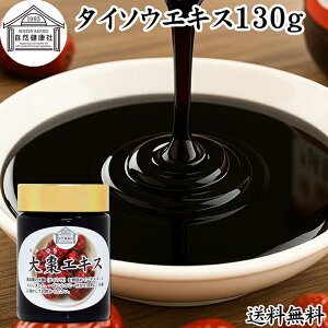 ^C\E GLX 130g Ȃ GLX y[Xg ic  100% ۑ Y  垥 Ȃߒ ic sgp ^C\E̎ Ȃ߂̎ ic̎ ̎ 垥̎ ̎ 
