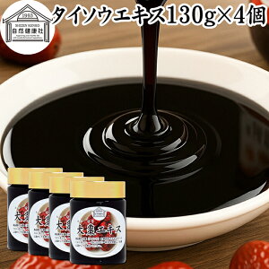 ^C\E GLX 130g×4 Ȃ GLX y[Xg ic  100% ۑ Y  垥 Ȃߒ ic sgp ^C\E̎ Ȃ߂̎ ic̎ ̎ 垥̎ 