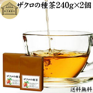 UN̎풃 240g×2 UN 뒃 UNV[h 100%  UN̎ UN  N 򑐒 t n[ueB[ ў   ʎ _CGbg  eB[ N e 