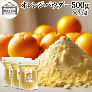 IWpE_[ 500g×3 t[c ݂  X[W[ ʎ ʏ`  ʕ  ς[ Ɩp t[o[  W[X ACX [Og P[L [[ َq p