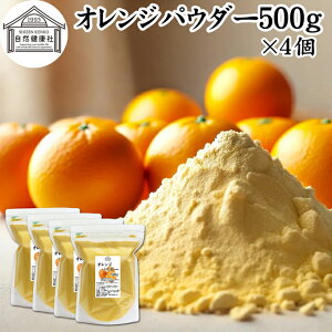 IWpE_[ 500g×4 t[c ݂  X[W[ ʎ ʏ`  ʕ  ς[ Ɩp t[o[  W[X ACX [Og P[L [[ َq p