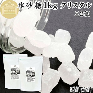 X 1kg×2 NX^ ~p ʎp kCY Ă񂳂 gp Ɩp ۑ Y Y [ Ă VK[  Ƃ TgELr gp ~ ʎ ܂Ƃߔ e 