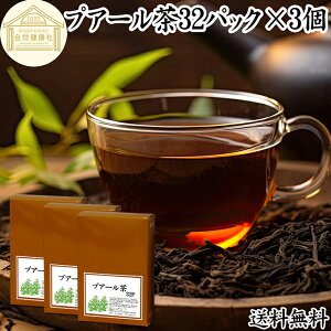 vA[ 32pbN×3 v[A[ v[A 100 vA[eB[ ۑ Y v[A[eB[ v[AeB[ obO eB[ pbN n y   _ t [te