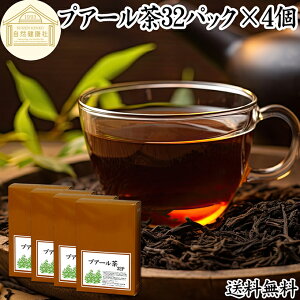 vA[ 32pbN×4 v[A[ v[A 100 vA[eB[ ۑ Y v[A[eB[ v[AeB[ obO eB[ pbN n y   _ t [te