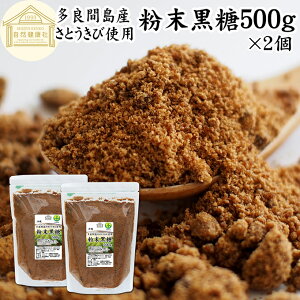  500g×2 ꍕ    ǊԓY ꌧY Ƃ 100 ۑ Y   pE_[    Y TgELr e Ɩp lC  ~l