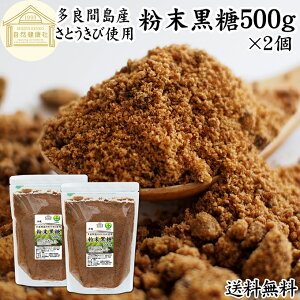 500g×2 ꍕ    ǊԓY ꌧY Ƃ 100 ۑ Y   pE_[    Y TgELr e Ɩp lC  ~l
