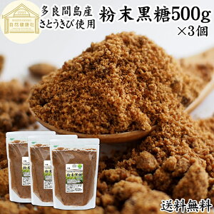 500g×3 ꍕ    ǊԓY ꌧY Ƃ 100 ۑ Y   pE_[    Y TgELr e Ɩp lC  ~l