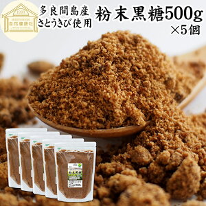  500g×5 ꍕ    ǊԓY ꌧY Ƃ 100 ۑ Y   pE_[    Y TgELr e Ɩp lC  ~l