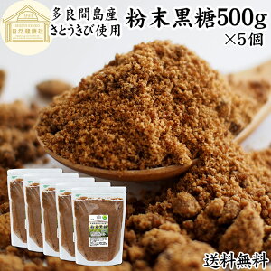  500g×5 ꍕ    ǊԓY ꌧY Ƃ 100 ۑ Y   pE_[    Y TgELr e Ɩp lC  ~l