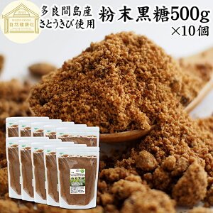 500g×10 ꍕ    ǊԓY ꌧY Ƃ 100 ۑ Y   pE_[    Y TgELr e Ɩp lC  ~l