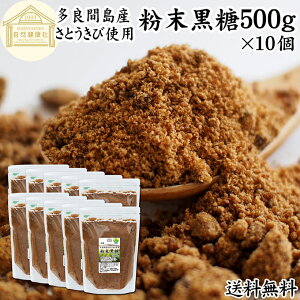  500g×10 ꍕ    ǊԓY ꌧY Ƃ 100 ۑ Y   pE_[    Y TgELr e Ɩp lC  ~l