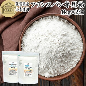 tXpp 1kg×2 ͕  Y tXpp ͏ ۑ Y ꌧY   100% e Ɩp tXp gfBVi gfBVl