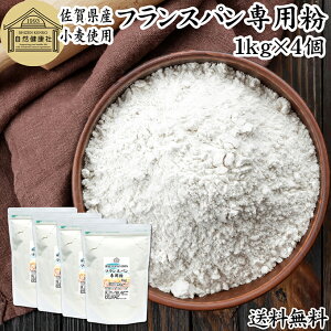 tXpp 1kg×4 ͕  Y tXpp ͏ ۑ Y ꌧY   100% e Ɩp tXp gfBVi gfBVl