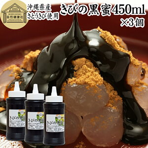  450ml×3 ݂ т̍ ݂ Vbv ꌧY Ƃ 100 ۑ Y TgELr e Ɩp ꍕ   Y t t̏ y[Xg Ö 