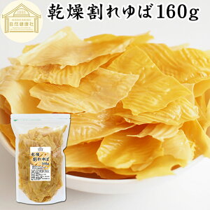   160g t Y Ji_Y 哤   󂠂 킯  z X[v t Γ Έ t p e  Ɩp  t hC 