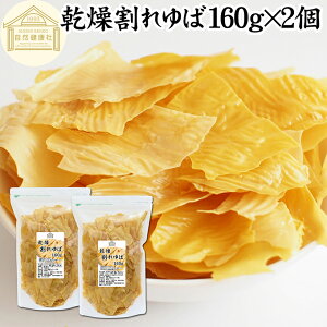   160g×2 t Y Ji_Y 哤   󂠂 킯  z X[v t Γ Έ t p e  Ɩp  t hC