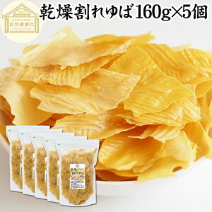   160g×5 t Y Ji_Y 哤   󂠂 킯  z X[v t Γ Έ t p e  Ɩp  t hC
