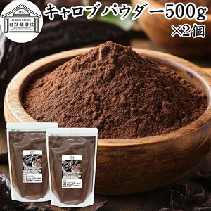 LupE_[ 500g×2 Lu pE_[  Ɩp ۑ Y RRA RRApE_[ ֕i JJI ֕i ٍޗ p ޗ aَq fU[g ACXN[ H@ sj