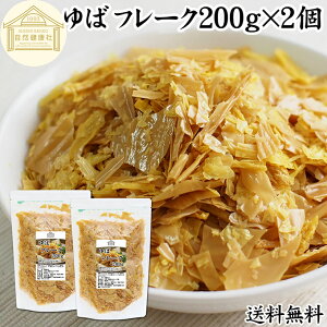  t[N 200g×2   t Y Ji_Y 哤    󂠂 킯 X` z X[v |^[W p e  Ɩp   t̋ t hC 
