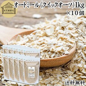 I[g~[ 1kg×10 NCbNI[c I[c NCbN Ɩp ۑ Y v[ ᓜ _CGbg VA R[t[N Om[ CX^g ĉ  ͂ ]bg