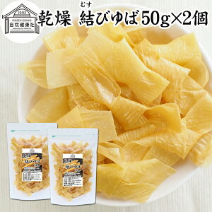 т 50g×2    ѓt Ji_Y 哤 j  ޗ X` z X[v |^[W ǂ  畨  q Ɩp   t hC ς 