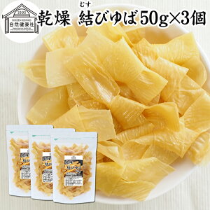 т 50g×3    ѓt Ji_Y 哤 j  ޗ X` z X[v |^[W ǂ  畨  q Ɩp   t̋ t hC 