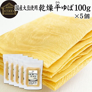  100g×5     t  t t  唻 Ɩp Y 哤 hg hgt  g    i  ޗ t Γ  畨  