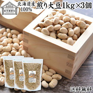 ����哤 1kg×3�� ���Y �f����哤 �u��哤 �H�� ���Y�� ���� �k�C���Y �哤 �g�p �f�Ă� ��I�� �T�N�T�N ���炩 �ߕ��� ���哤 ���� ������ ���܂� �܂߂܂� �^���p�N�� �K�{�A�~�m�_ ��